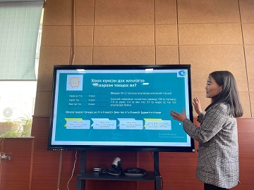 Дотоодын сургалт зохион байгуулав